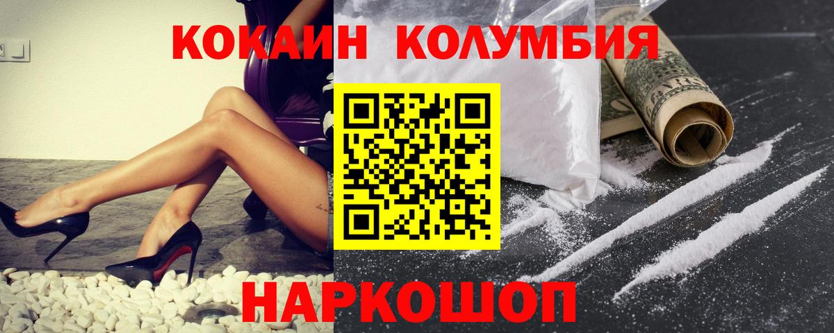 COCAIN FishScale Иркутск