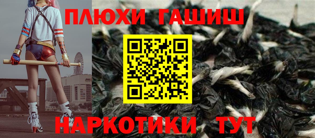 ГАШИШ  ГАШИШ ice o lator  Иркутск  Вход с VPN  ГАШИШ убойный 