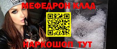 альфа пвп VHQ Бузулук