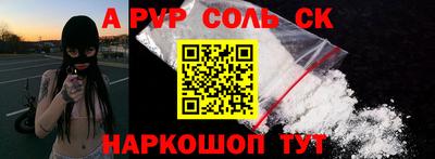 героин Бугуруслан