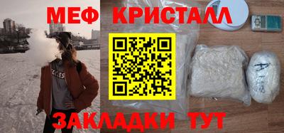 альфа пвп VHQ Бузулук