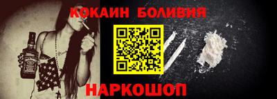 героин Бугуруслан
