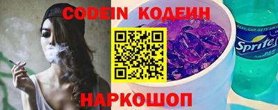 ГАЛЛЮЦИНОГЕННЫЕ ГРИБЫ Будённовск