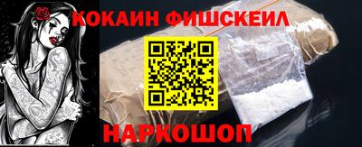 ГАЛЛЮЦИНОГЕННЫЕ ГРИБЫ Будённовск