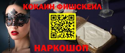 альфа пвп VHQ Бузулук