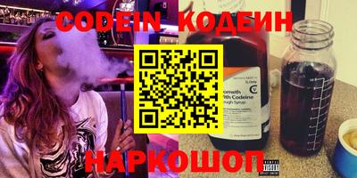 альфа пвп VHQ Бузулук
