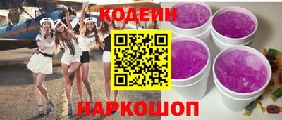 ГАЛЛЮЦИНОГЕННЫЕ ГРИБЫ Будённовск
