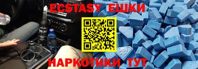 альфа пвп VHQ Бузулук