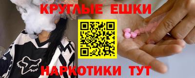 альфа пвп VHQ Бузулук