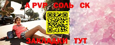 альфа пвп VHQ Бузулук