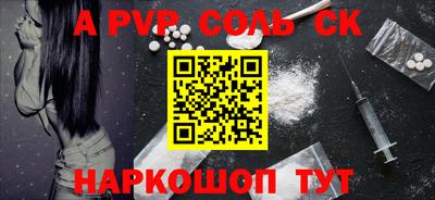 героин Бугуруслан