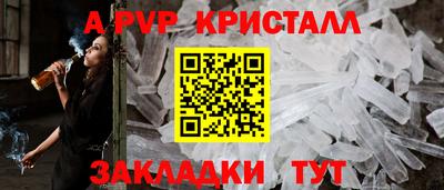героин Бугуруслан