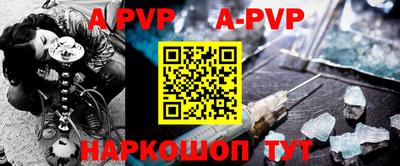 альфа пвп VHQ Бузулук