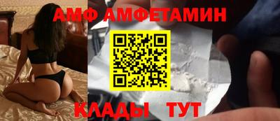 ГАЛЛЮЦИНОГЕННЫЕ ГРИБЫ Будённовск