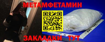 альфа пвп VHQ Бузулук