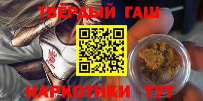 героин Бугуруслан