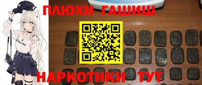 героин Бугуруслан