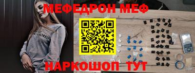 героин Бугуруслан