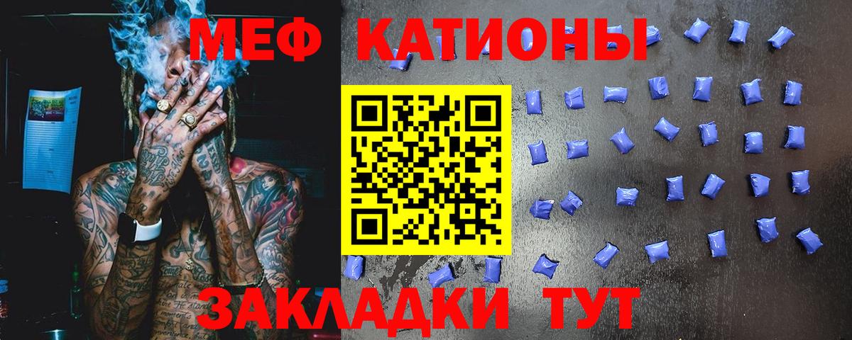 Меф  Вход с VPN  МЕФ 4 MMC  Иркутск  Мефедрон кристаллы 