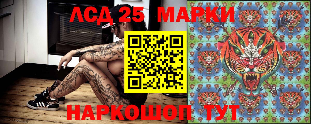 Иркутск  магазин  наркотиков  Вход с VPN  Марки NBOMe 1,8мг 